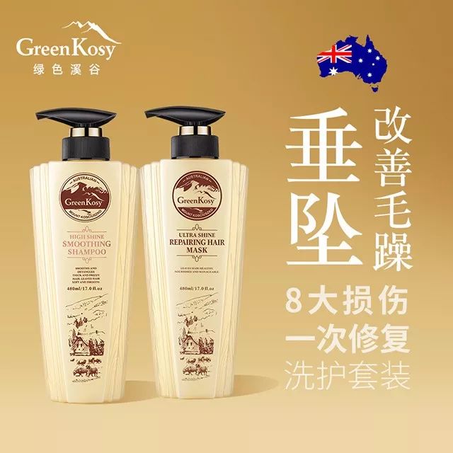 澶村彂娲楁姢濂楄浜у搧鎺ㄨ崘,澶村彂骞叉灟娲楁姢濂楄