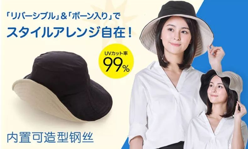 防紫外线超好的防晒帽秋冬,日本防紫外线防晒帽