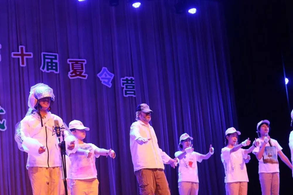 DAY7恰十年,夏令营乘风破浪;正青春,愿少年扬帆远航——杭州师范大学东城教育集团第十届夏令营闭营仪式
