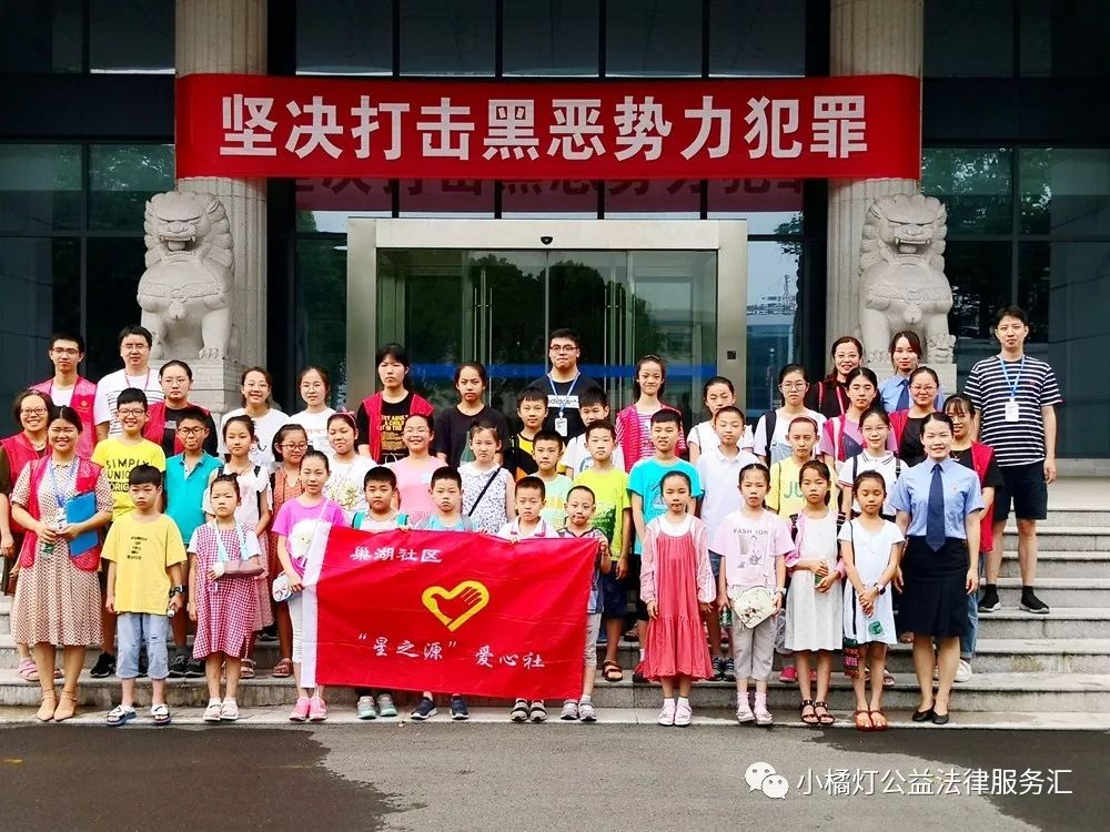 滴!小橘灯法治“大巴车”巢湖社区打卡成功