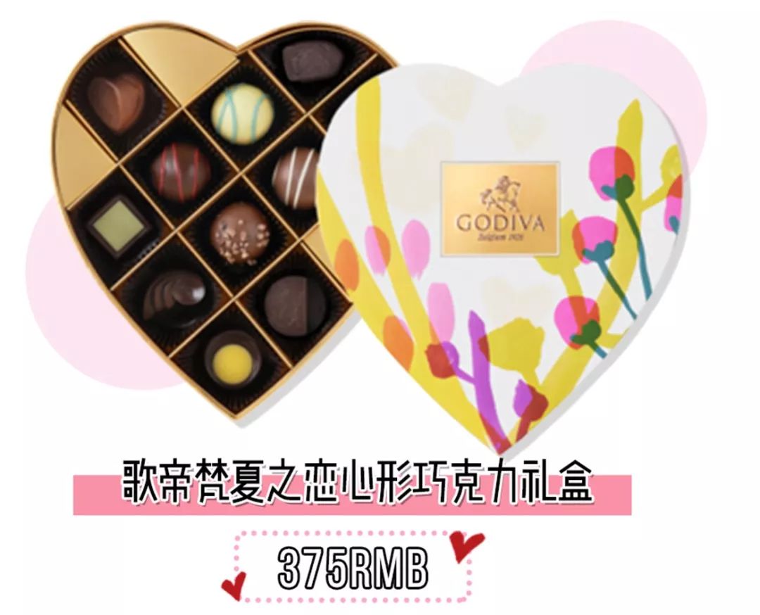 这才是女生们想要的七夕节礼物,这才是女孩子想要的新年礼物