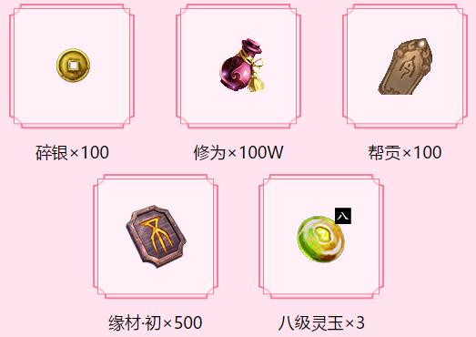 七夕·相会天涯，满级新服入君怀助力你邀请那个TA回归