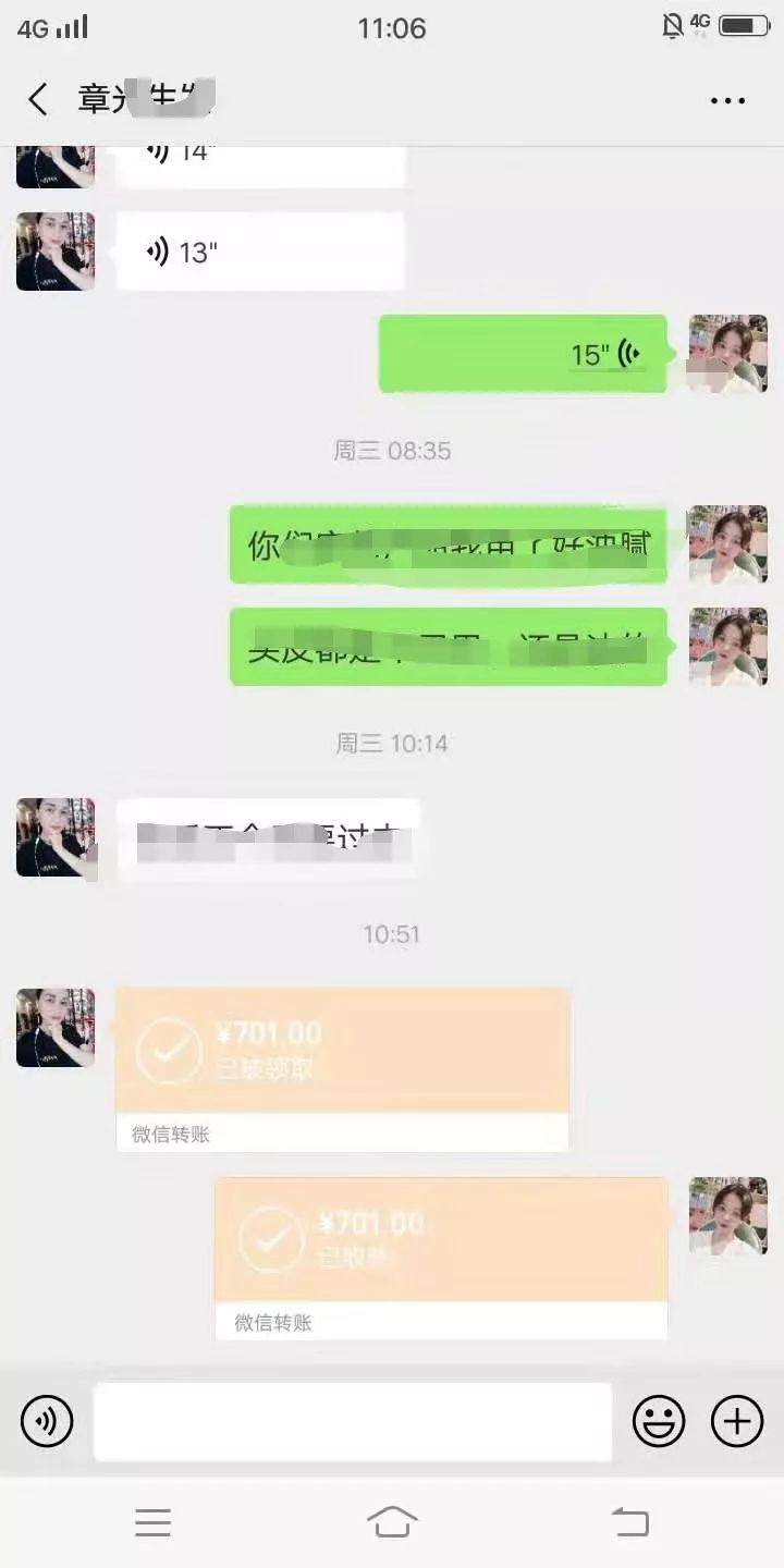 花了五百多治疗脱发值不值,花16000治白头发