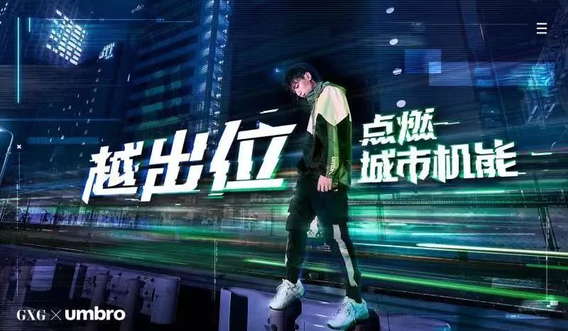 足球衣潮流设计,足球衣风格穿搭