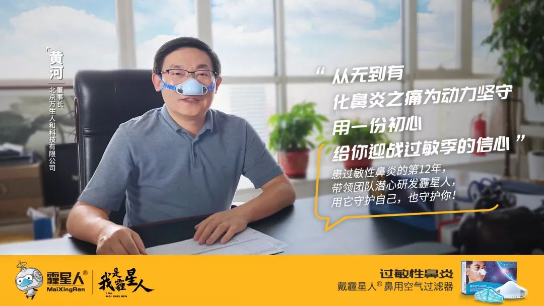 注意!齐齐哈尔怕这个的,你们的最佳搭档来了...