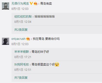 潮链条包包,潮生活青岛