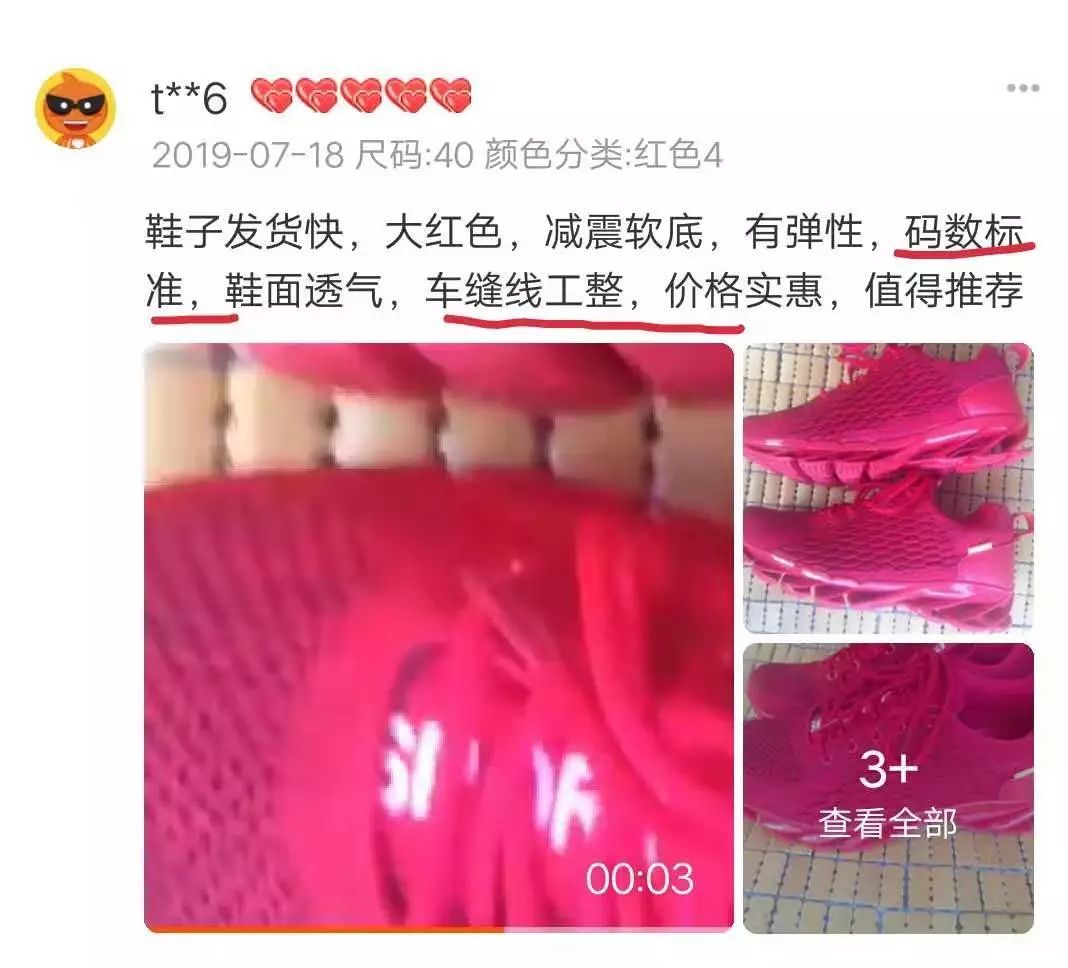 一双鞋竟装上28片“刀锋”弹簧？！穿上暴走跳跃，感觉能起飞了