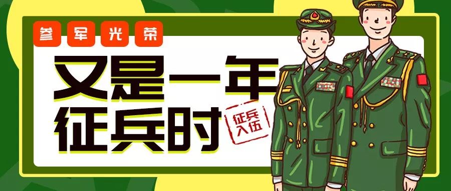 发钱啦！不限户籍！最高8.8万！驻马店这些人可以领到这笔钱！