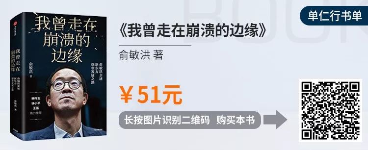最简短的创业励志书单,适合创业人士读的十本书