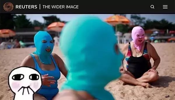 洗海澡野史（文末有干货）