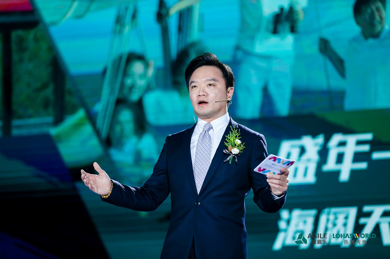 雅居乐地产筑梦天下,雅居乐生态产业园