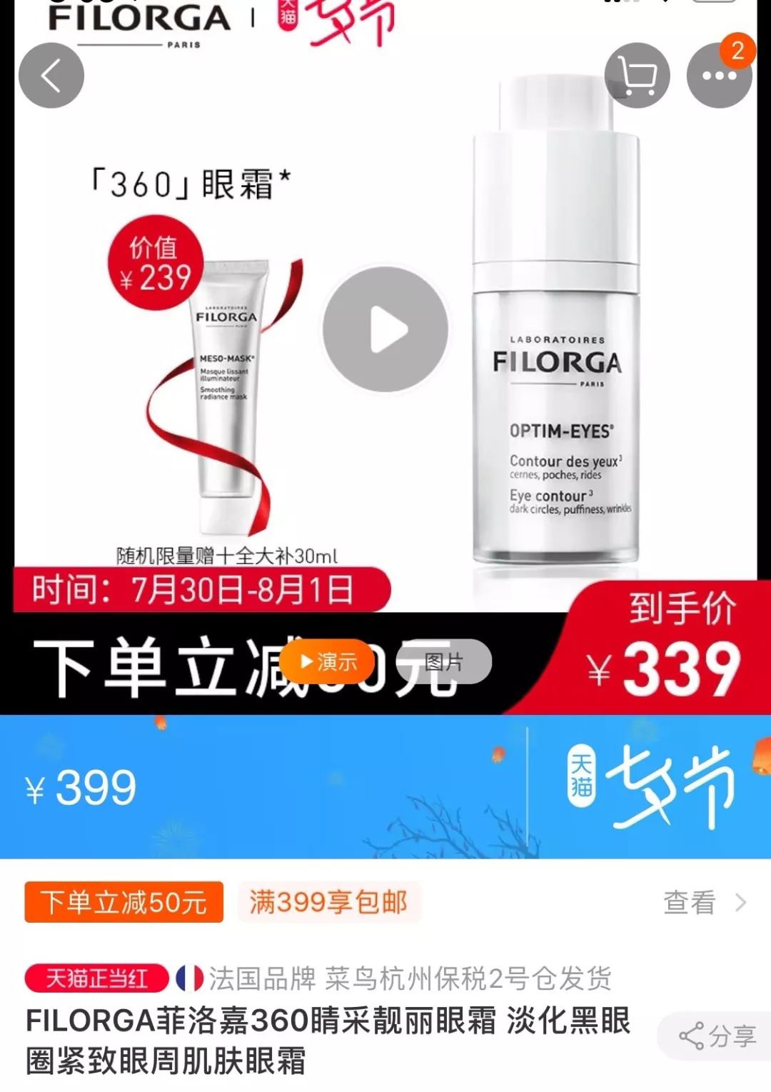 十二星座打开狮子月的方式