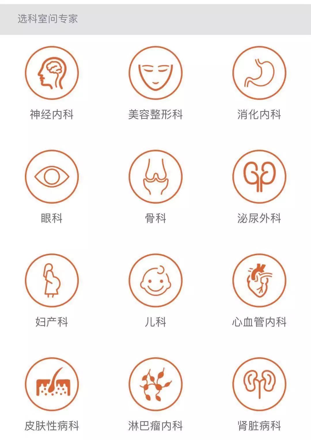 超暖心治愈app,最新医疗前沿app