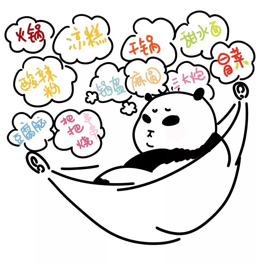 盘点成都现状,成都初中大揭秘