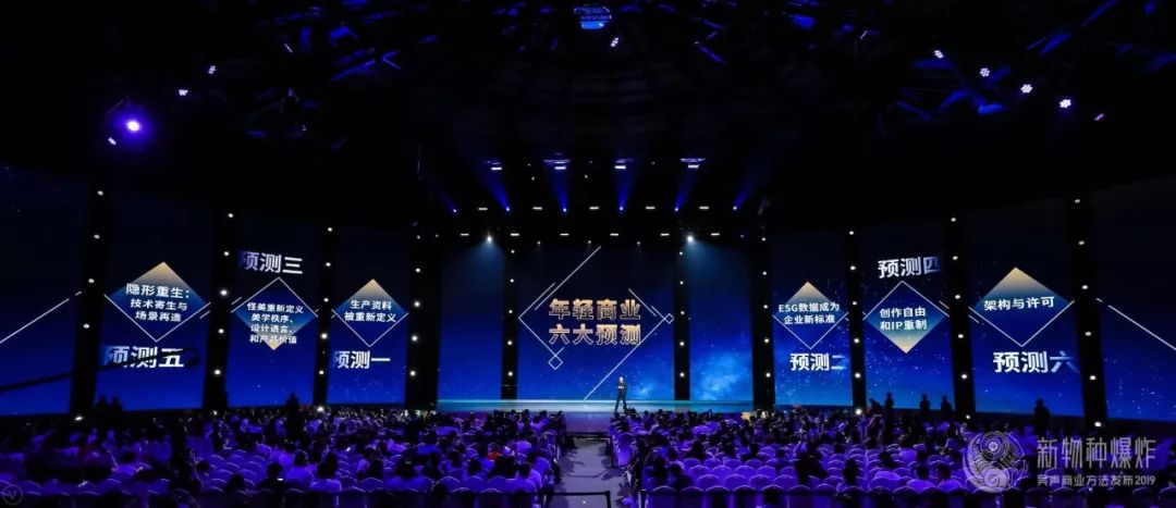 吴声物种大爆发,吴声演讲新物种