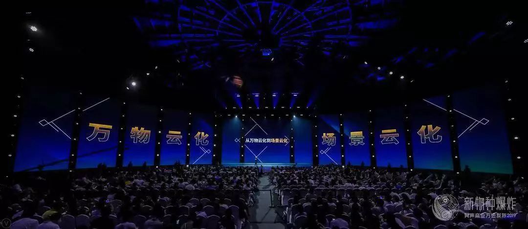 吴声物种大爆发,吴声演讲新物种