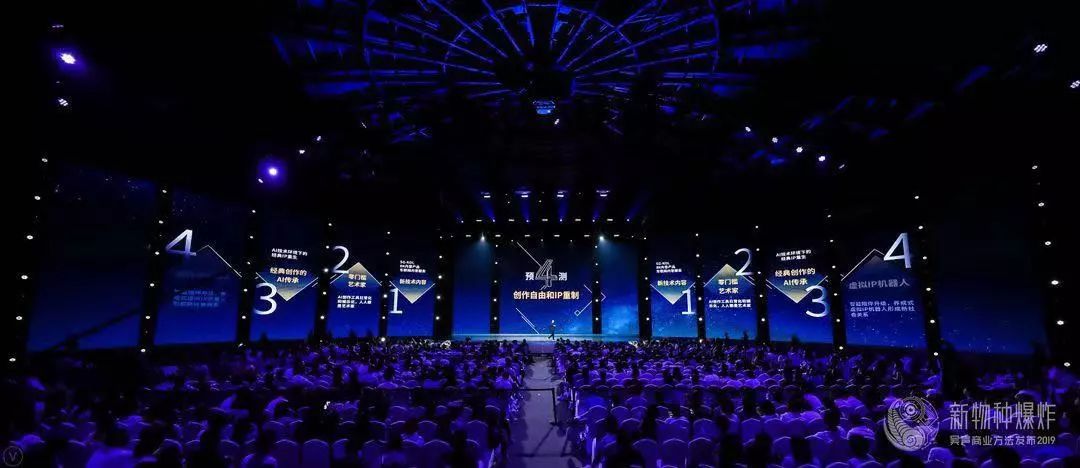 吴声物种大爆发,吴声演讲新物种