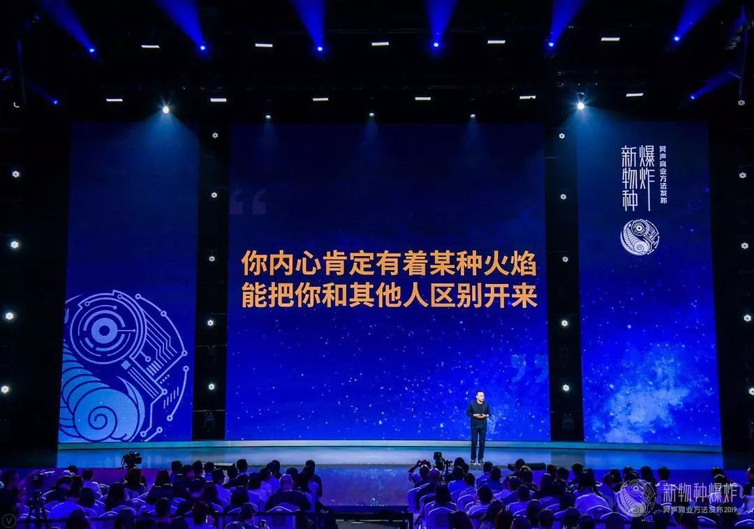 新物种吴声完整版,吴声商业模式新物种