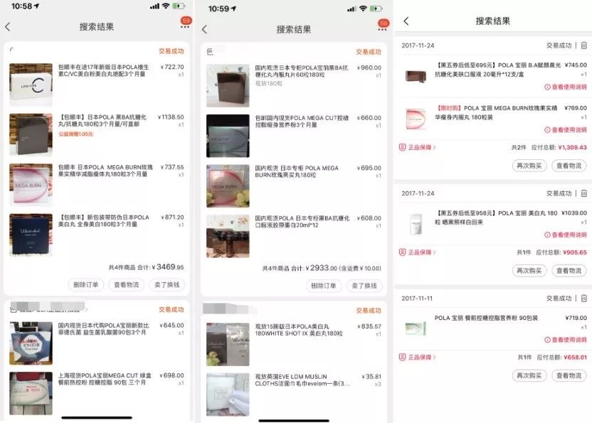 昔日女神负面消息缠身险过气，转手做生意却搞得风生水起