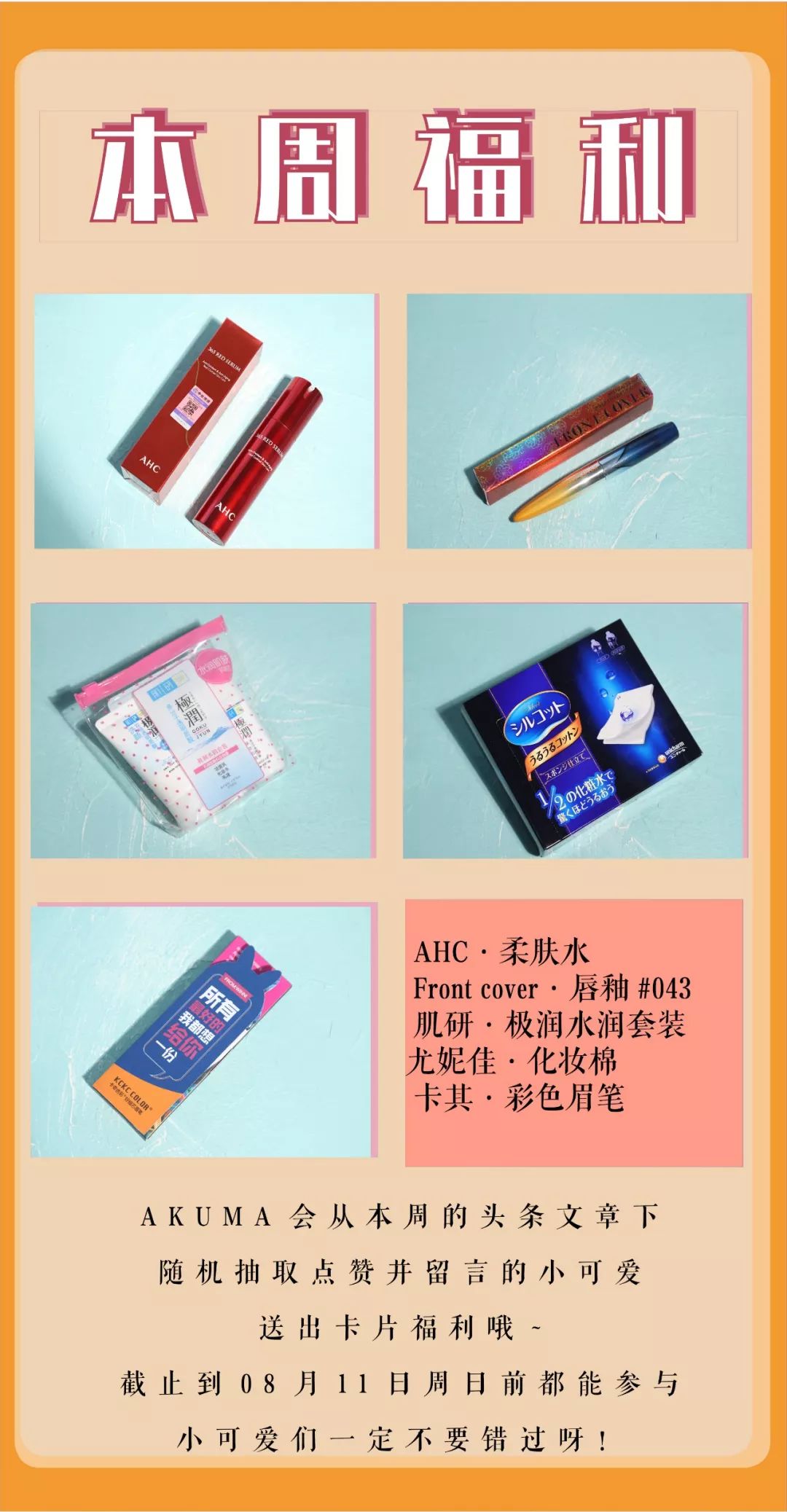 如何手撕票圈秀恩爱？正确踢翻狗粮其实只要三步