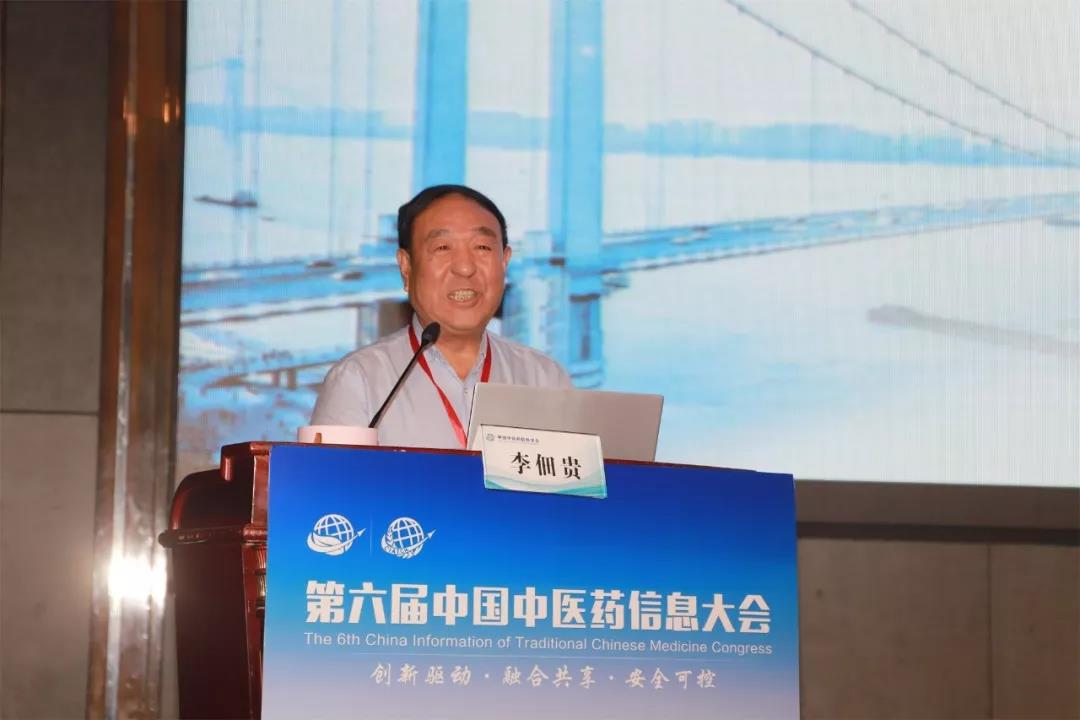 中华中医药学会脑病分会副秘书长,杨思进院长