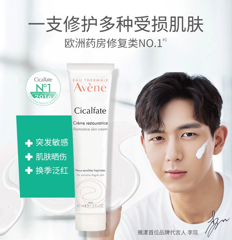 男神李现霸屏来一波,男神李现