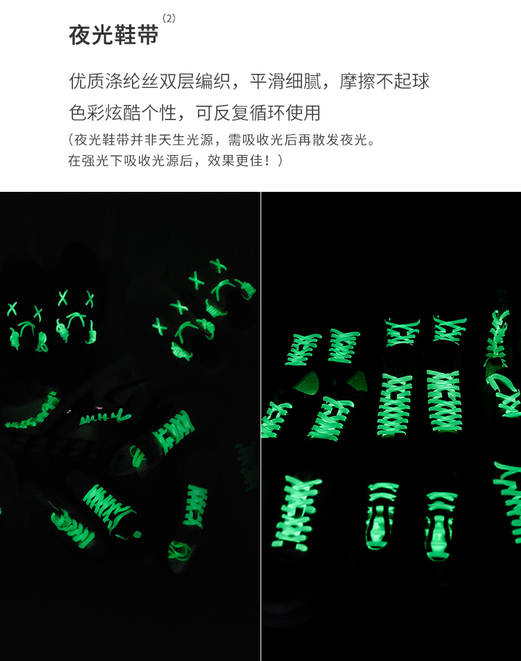 夜间发光的aj篮球鞋,aj1椰子满天星鞋