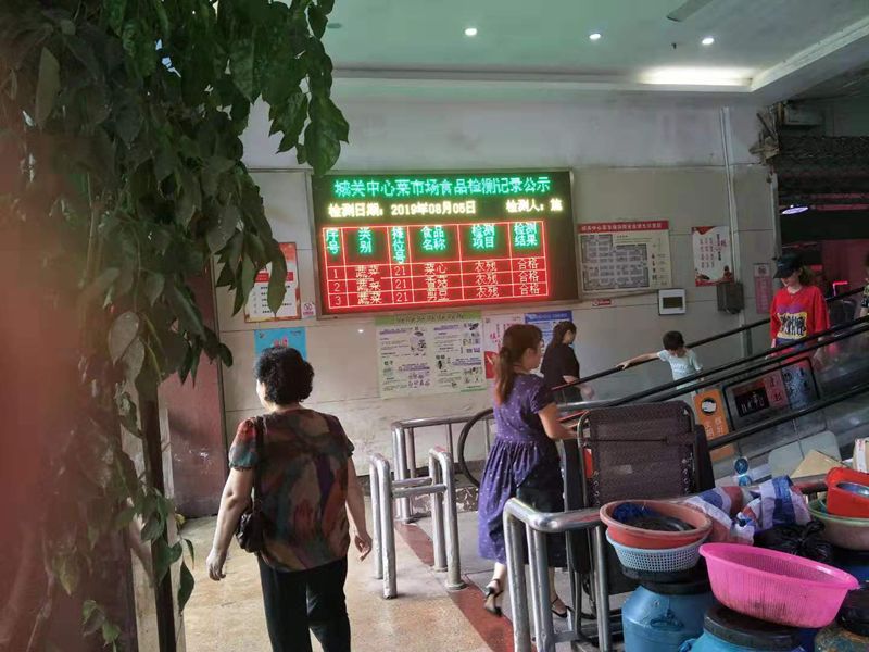 食品快速检测知识点,食安监测