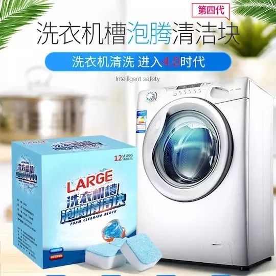 家用洗衣机洗出不明污渍,洗衣机里面脏最快速的解决方式
