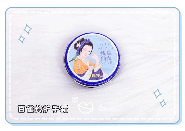 美妆公司上班的女孩,美妆公司的女生