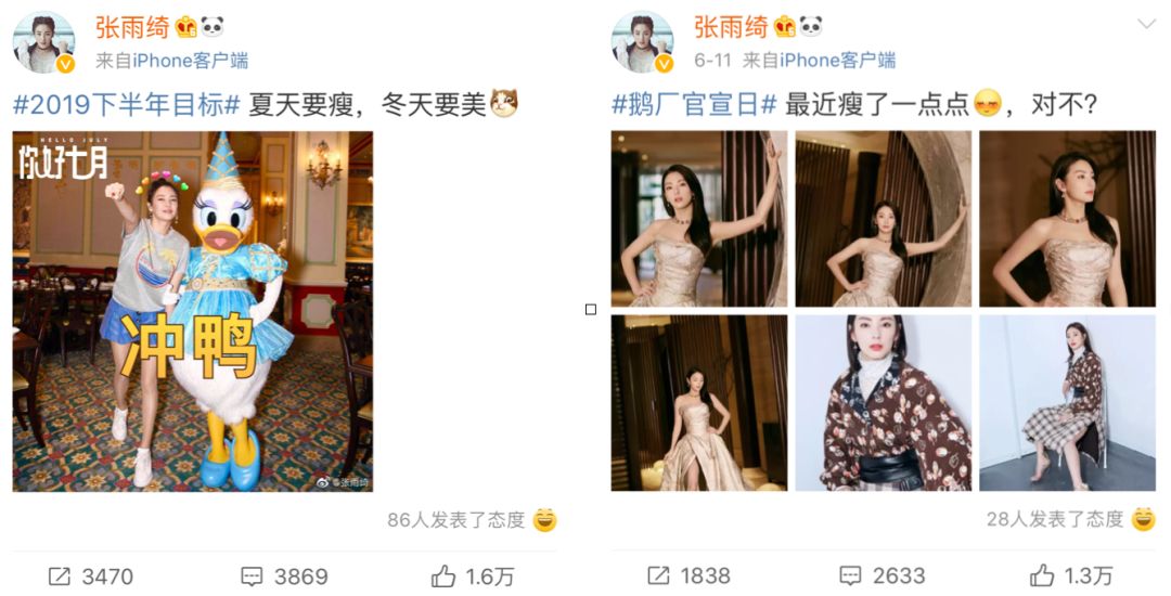 低情商开撕真戏精?”野蛮少女“与素人同行玩出真性情