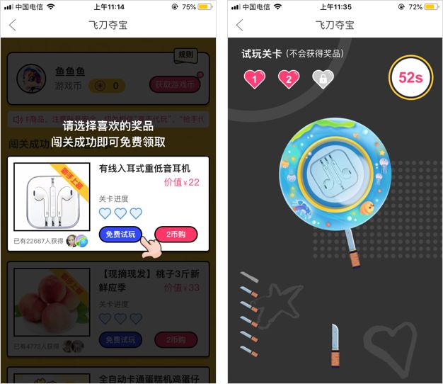 拼多多上下货员怎样操作,拼多多员工内购怎么进