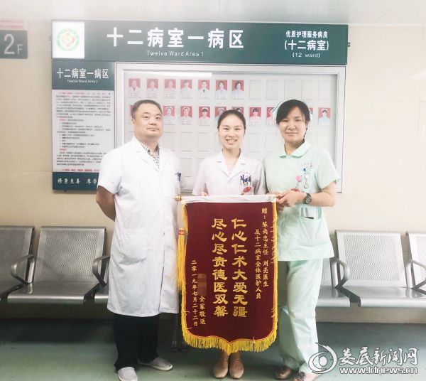 娄底中心医院肿瘤科主任,娄底中心医院肿瘤科医生排名