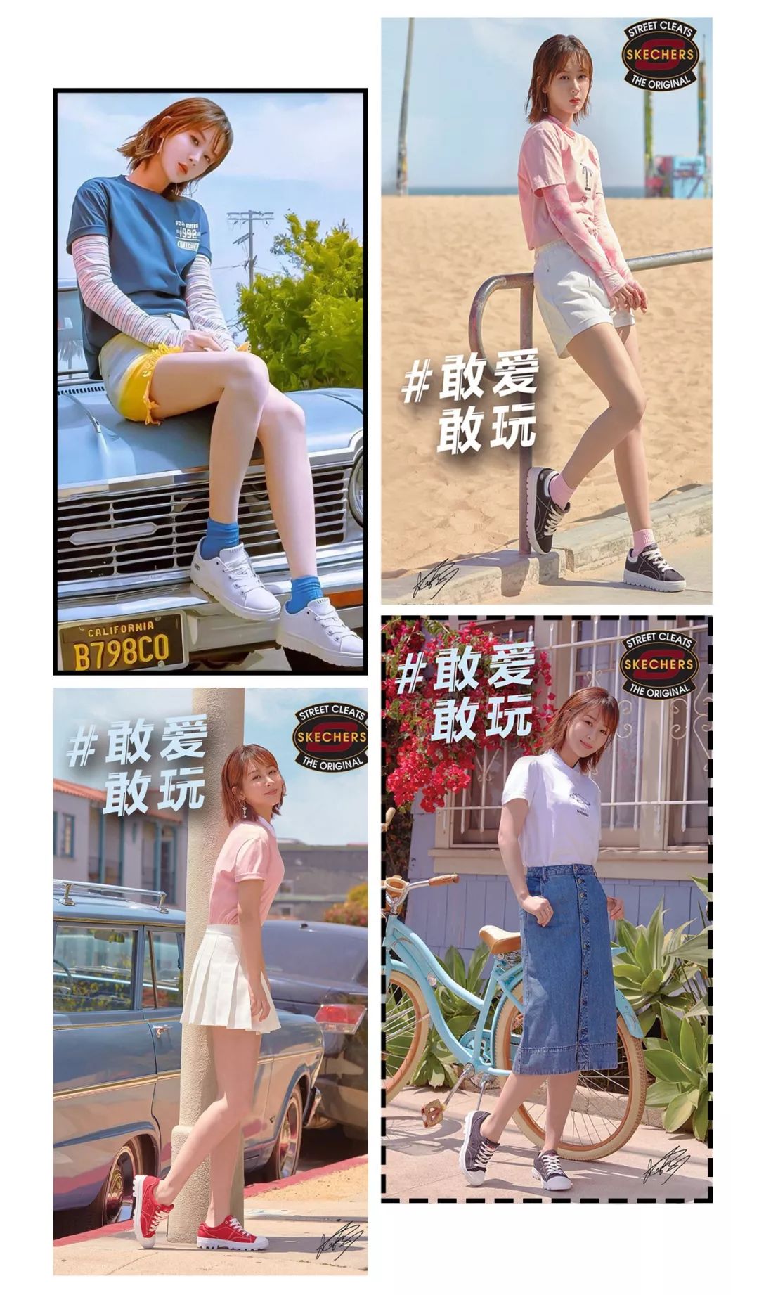 倪妮穿什么鞋最好看,倪妮同款板鞋