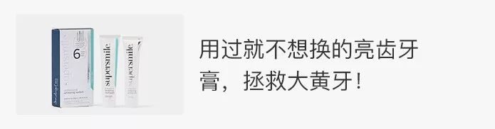 一条精选|日本人又出新招：蒸汽眼罩加了玻尿酸，舒缓干纹一级棒