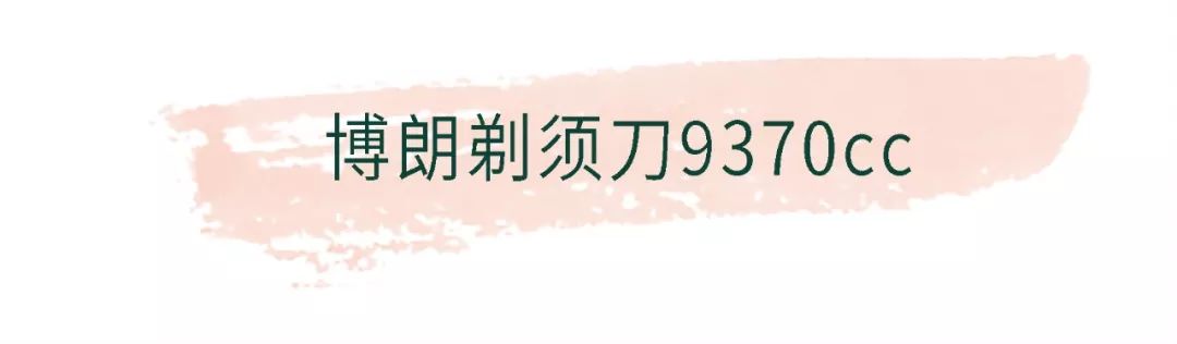 推广｜|上班鞋、耳环、锁骨链、身体乳，这期好好买