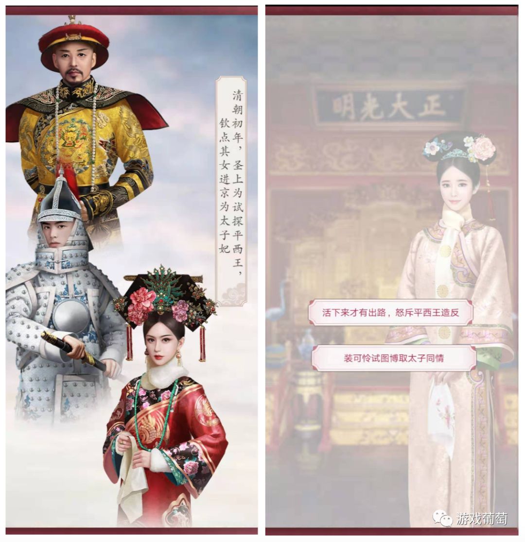 半年3款游戏免费榜Top10，CEO复盘：女*游戏性**应该怎么做？