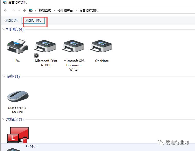 惠普136wm电脑打印机连接wifi教程,电脑连接打印机的正确方法