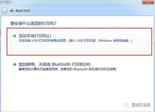 电脑连接打印机后怎么操作,win10如何连接win7电脑上的打印机