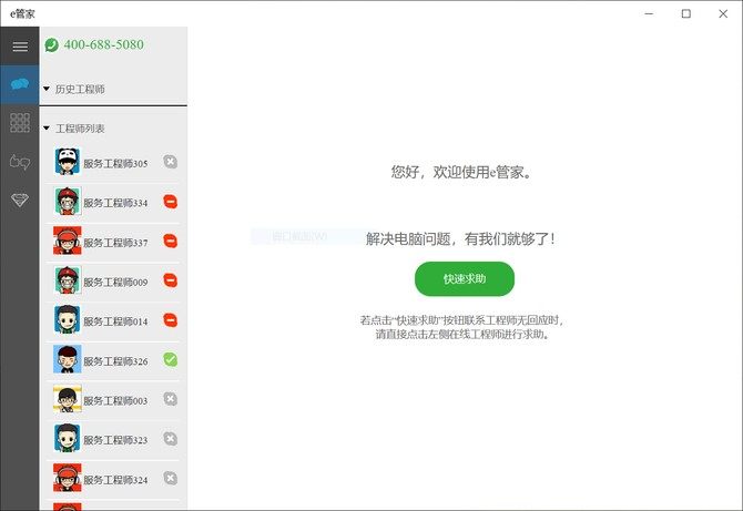惠普星14s-dp0003au青春版评测,惠普星14青春版轻薄本值得入手吗