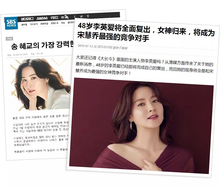 39岁宋慧乔完美复出御姐范十足,37岁宋慧乔重拾颜值巅峰