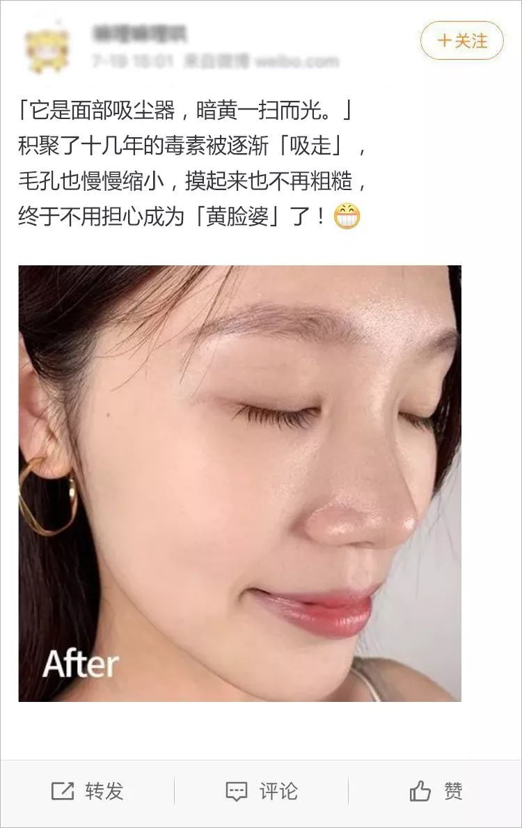 39岁宋慧乔完美复出御姐范十足,37岁宋慧乔重拾颜值巅峰