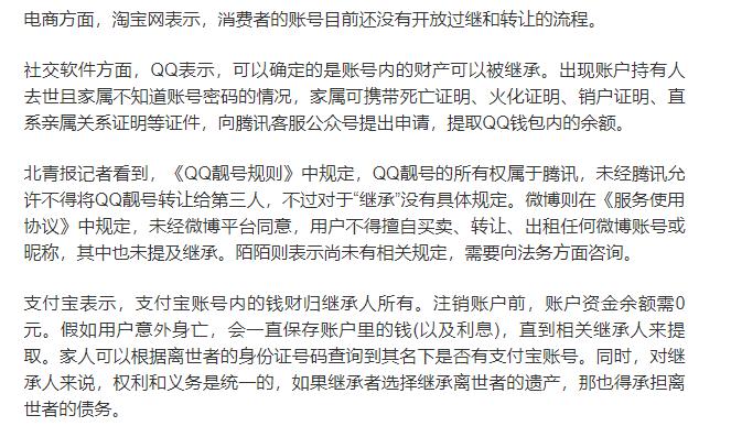 把QQ微信传给我们的下一代，能办到吗？