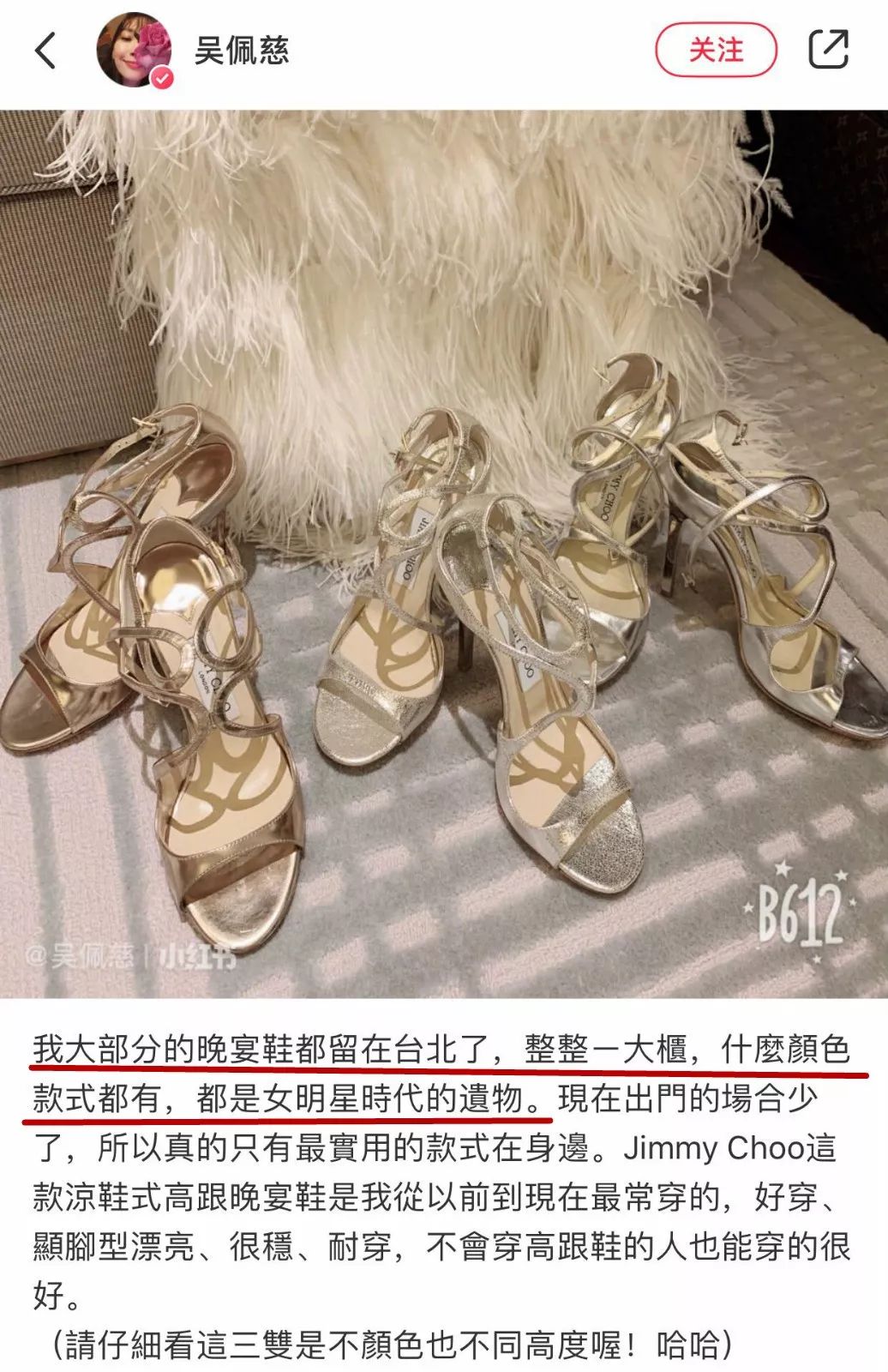 大家误会了，她明明是最努力的豪门阔太