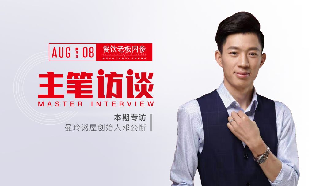 一碗粥的大生意,如何开一家特色粥店