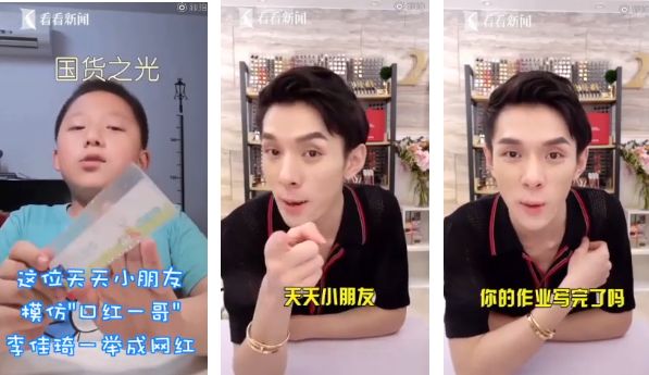 网红变现三途径,抖音变现四大网红