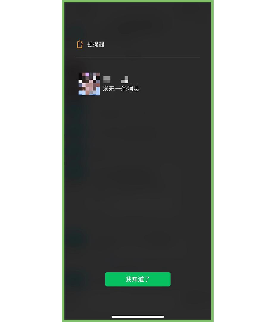 8个微信隐藏功能,6个超实用的微信隐藏功能