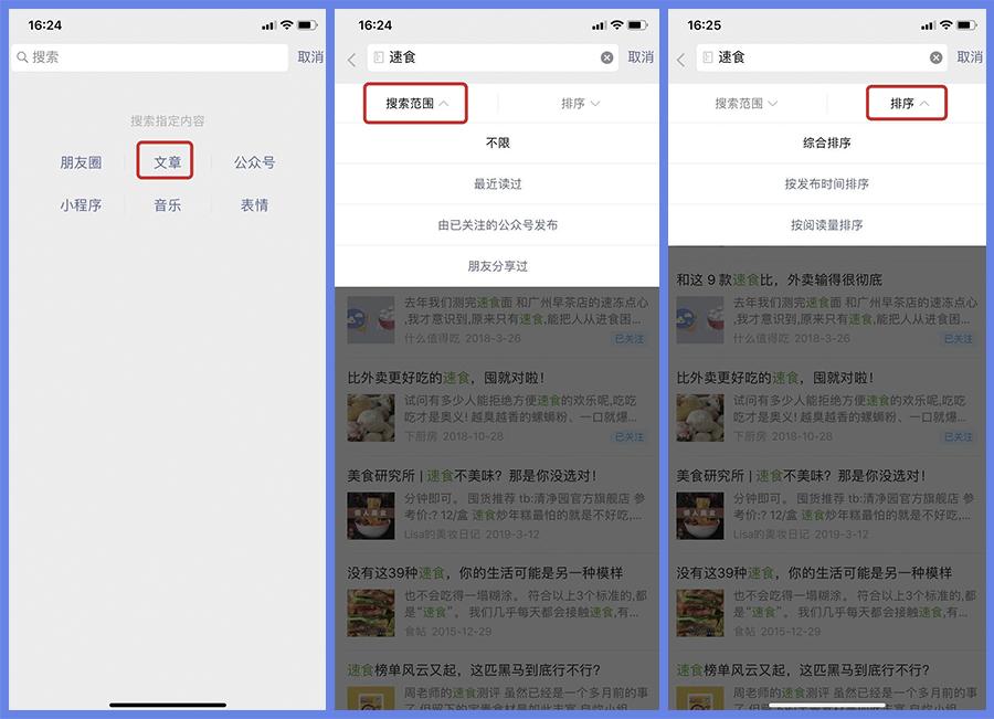 8个微信隐藏功能,6个超实用的微信隐藏功能