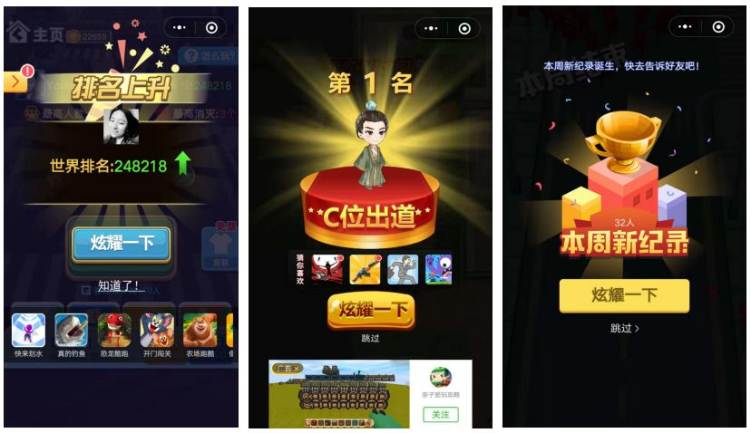 5款能赚钱小游戏,几款赚钱比较好的小游戏