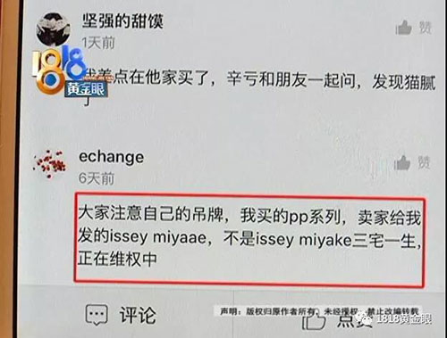 日本三宅一生正品女装,日本三宅代购